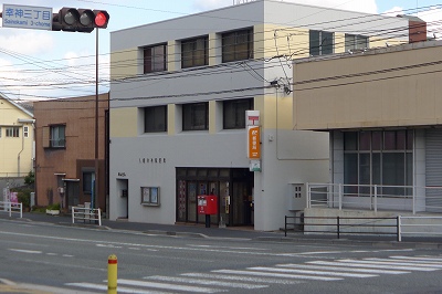 【北九州市八幡西区岸の浦のマンションの郵便局】