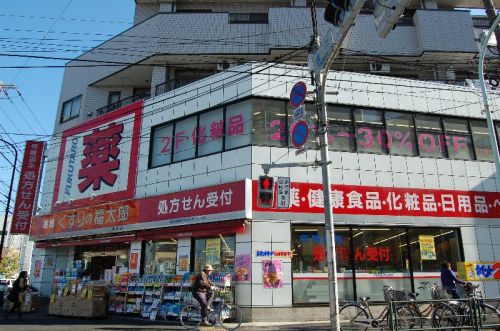 【江東区南砂のマンションのドラックストア】