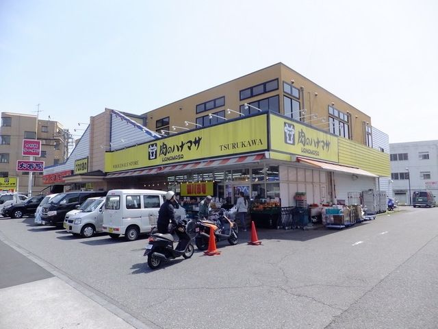 スーパー　肉のハナマサ鶴川店（スーパー）まで317m