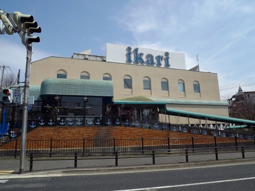 スーパー　いかり 芦屋店（スーパー）まで1201m