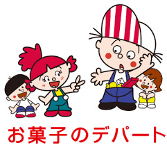 その他　よしや（その他）まで928m