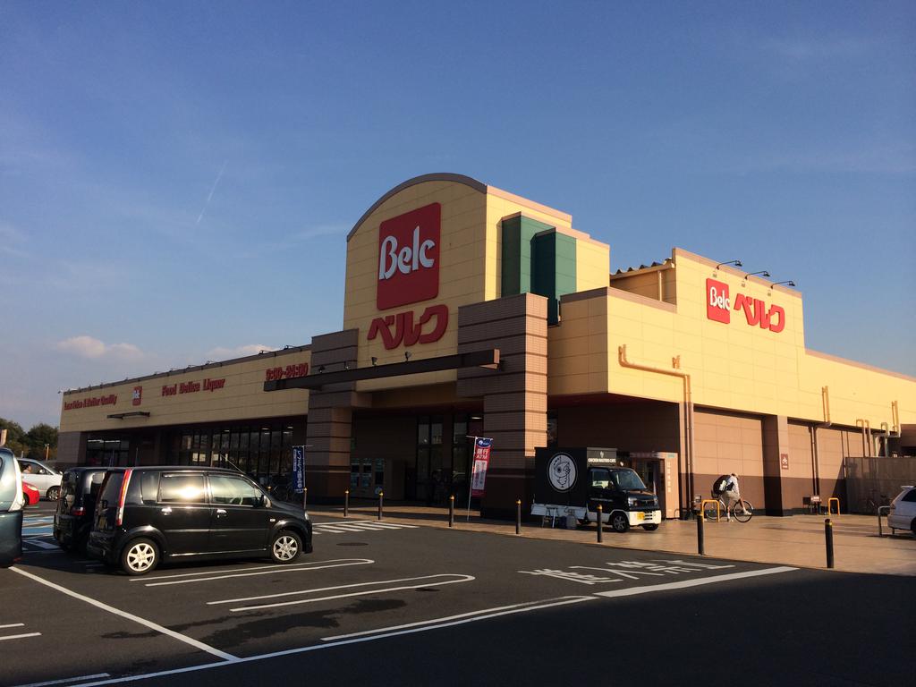 スーパー　ベルク八千代緑が丘店（スーパー）まで73m