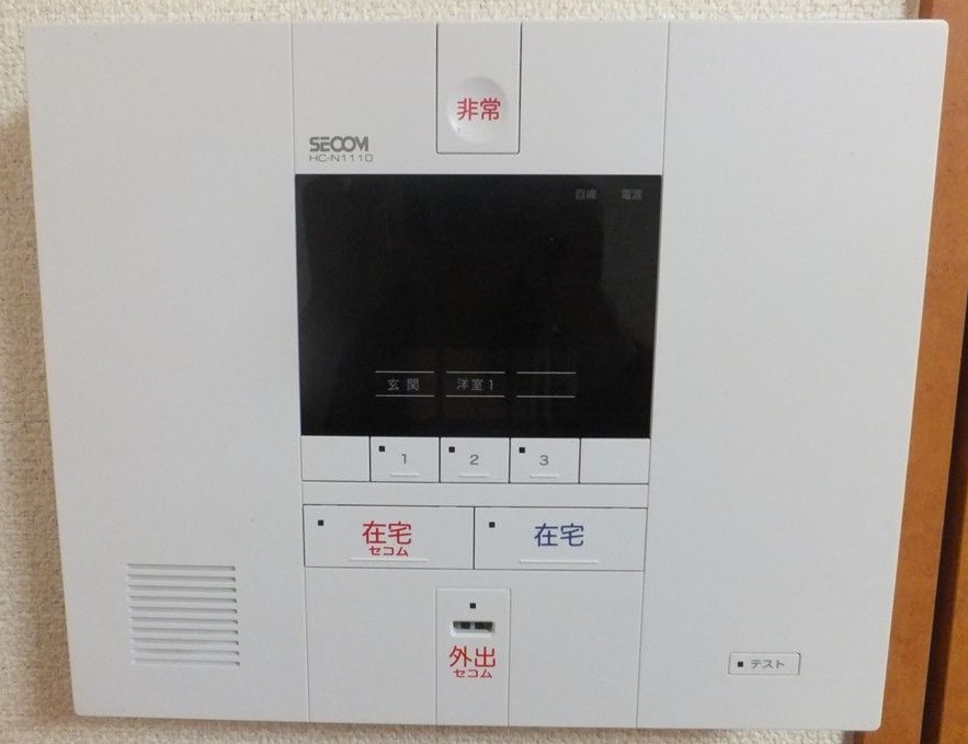 セキュリティ　SECOMホームセキュリティ対応