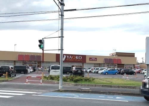 スーパー　ヤオコー籠原南店（スーパー）まで570m