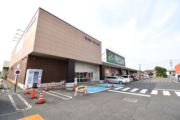 スーパー　フレッセイ篭原店（スーパー）まで2476m
