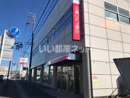 銀行　三菱UFJ銀行尾張旭支店（銀行）まで289m