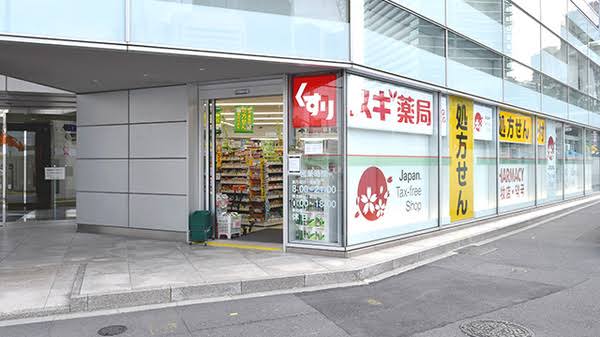 ドラックストア　スギ薬局虎ノ門ヒルズ駅前店（ドラッグストア）まで141m