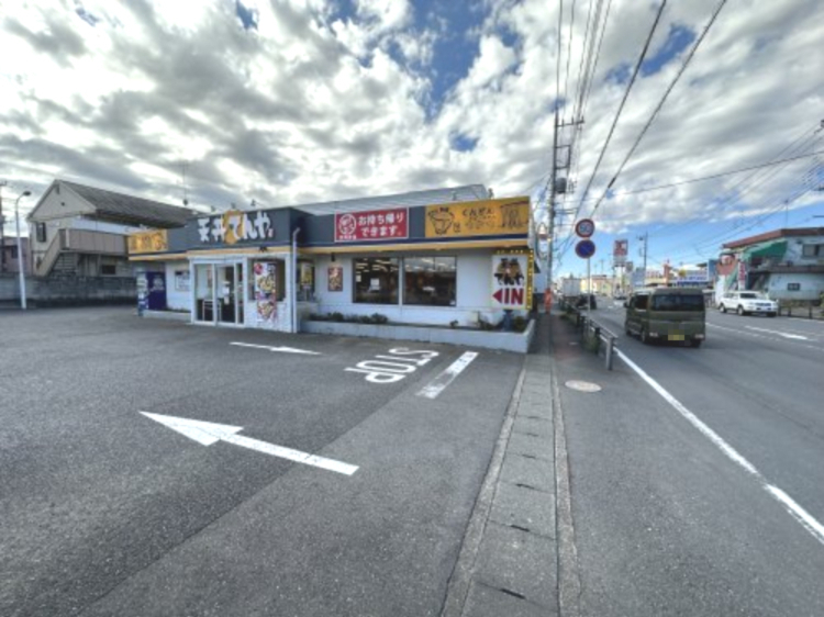 飲食店　天丼てんや館林店（飲食店）まで2307m