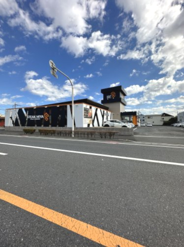 飲食店　ステーキ宮　館林店（飲食店）まで1284m