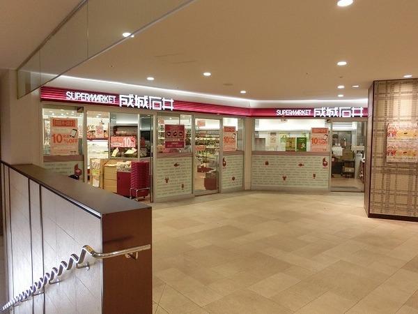 スーパー　成城石井堺東店（スーパー）まで883m