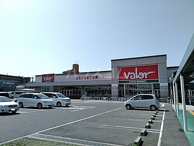 スーパー　スーパーマーケットバロー堀越店（スーパー）まで1838m