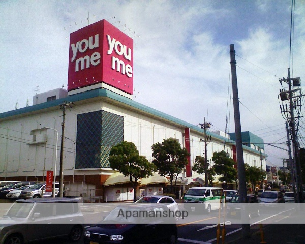 スーパー　ゆめタウン倉敷（スーパー）まで585m