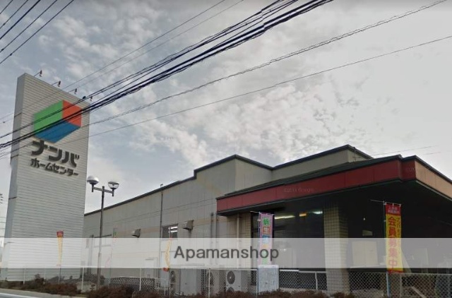 ホームセンター　ナンバ倉敷店（ホームセンター）まで570m