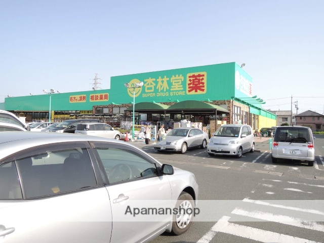 ドラックストア　杏林堂　ピーワンプラザ天王店（ドラッグストア）まで418m