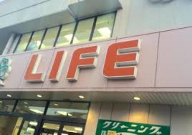 スーパー　ライフ壬生店（スーパー）まで945m