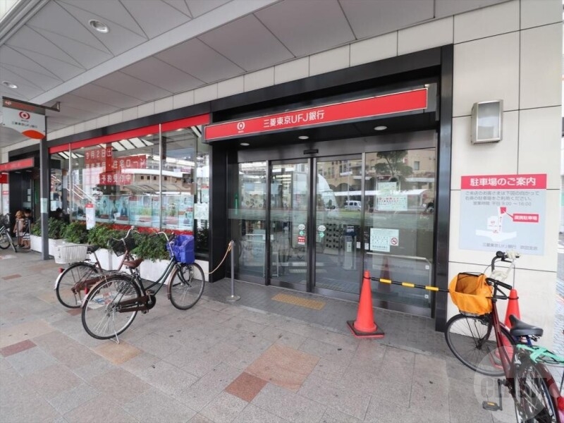 銀行　三菱東京UFJ銀行 吹田支店（銀行）まで977m