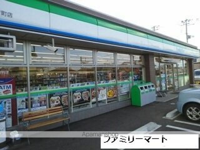 コンビニ　ファミリーマート（コンビニ）まで2157m