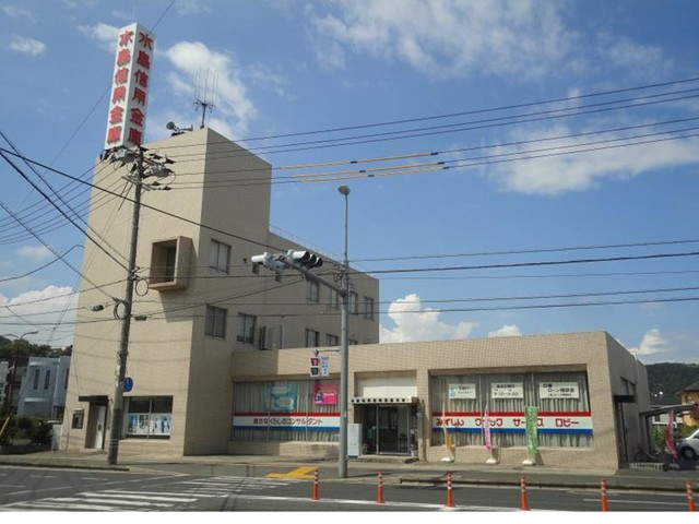 銀行　水島信用金庫連島支店（銀行）まで500m