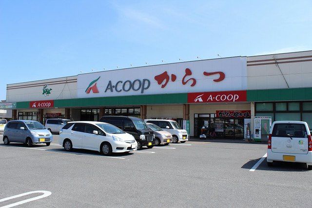 スーパー　Aコープ からつ店（スーパー）まで1200m