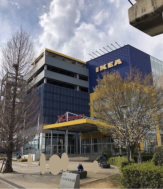 ショッピングセンター　イケア（ショッピングセンター）まで2400m