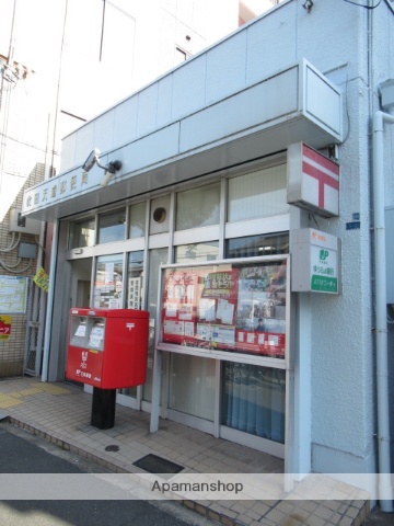 郵便局　吹田天道郵便局（郵便局）まで592m