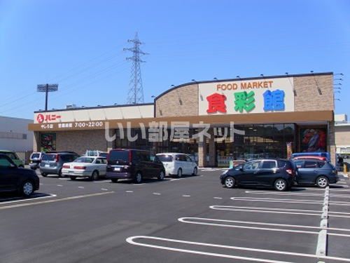 スーパー　ハニー食彩館やしろ店（スーパー）まで742m