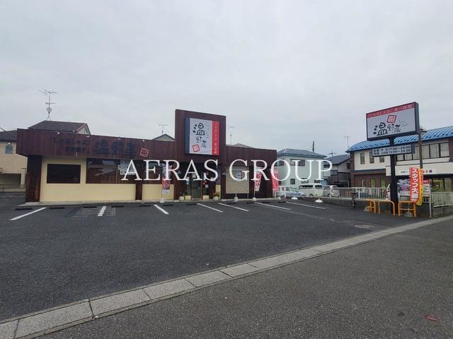 飲食店　しゃぶしゃぶ温野菜 東浦和店（飲食店）まで78m