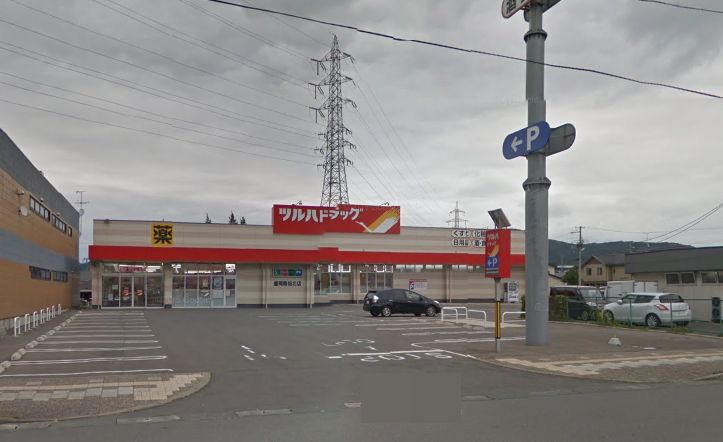 ドラックストア　ツルハドラッグ 盛岡南仙北店（ドラッグストア）まで443m