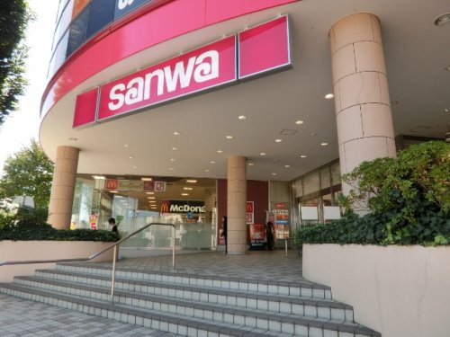 スーパー　三和 八王子みなみ野店（スーパー）まで717m