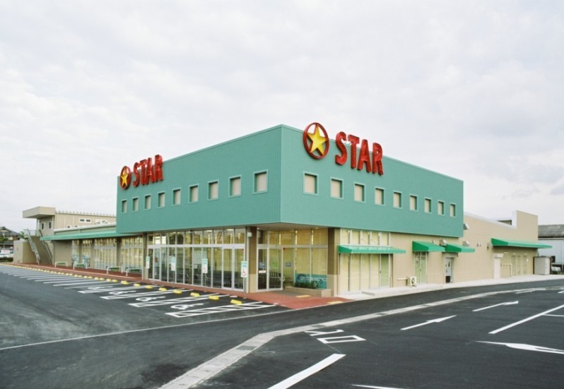 スーパー　STAR(スター) 栗東辻店（スーパー）まで708m
