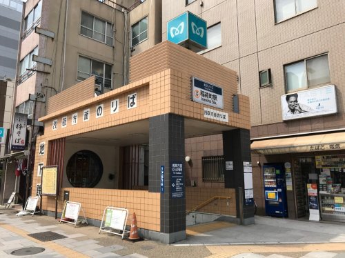 その他　稲荷町駅（その他）まで673m