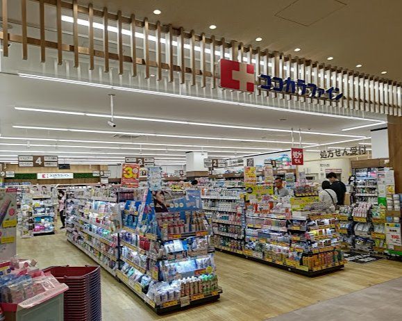 ドラックストア　ココカラファインカメイドクロック店（ドラッグストア）まで520m