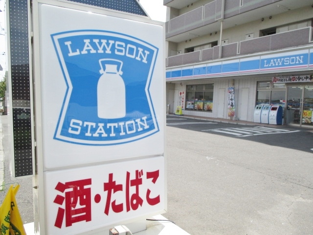 コンビニ　ローソン仙台郡山７丁目店（コンビニ）まで550m