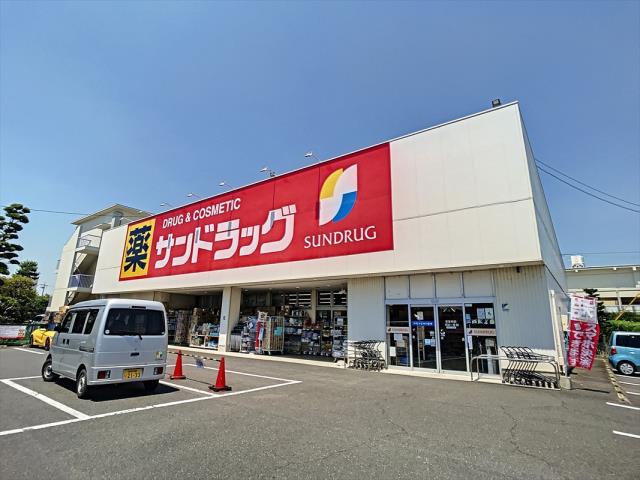 ドラックストア　サンドラッグ岡崎大和店（ドラッグストア）まで268m