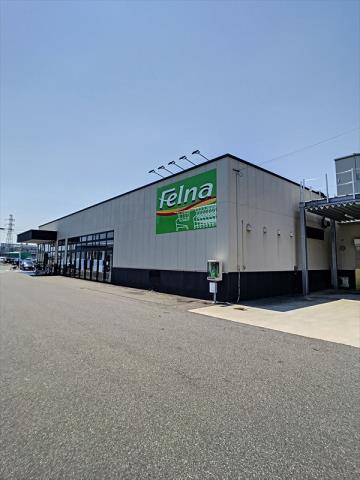 スーパー　フェルナ　大和店（スーパー）まで393m