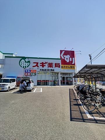 ドラックストア　スギ薬局大和店（ドラッグストア）まで502m