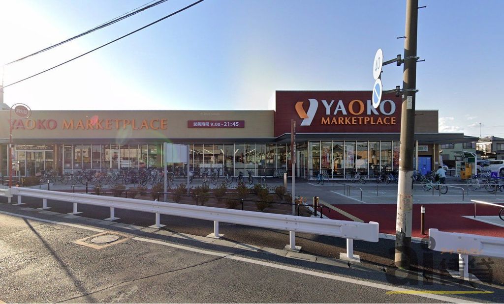 スーパー　ヤオコー川越霞ケ関店（スーパー）まで570m