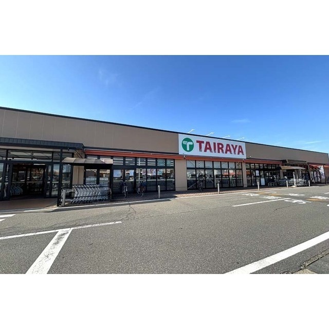 スーパー　エコスＴＡＩＲＡＹＡ茎崎店（スーパー）まで560m