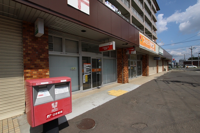 郵便局　平岸六条郵便局（郵便局）まで240m