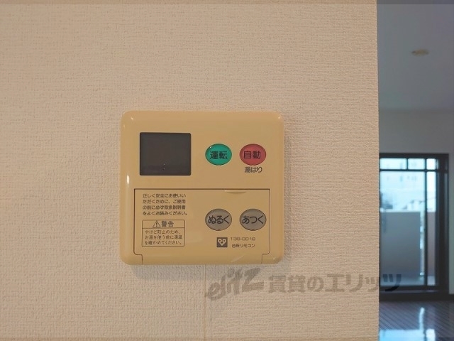 その他設備　給湯器リモコン