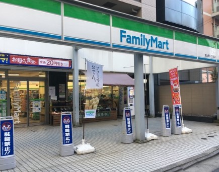 コンビニ　ファミリーマート 恵比寿一丁目店（コンビニ）まで26m