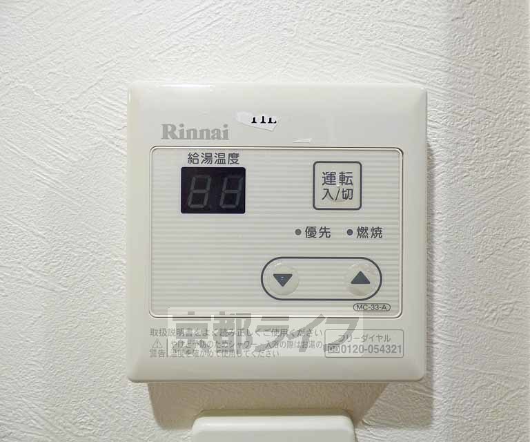 その他設備　温度調節ができます。