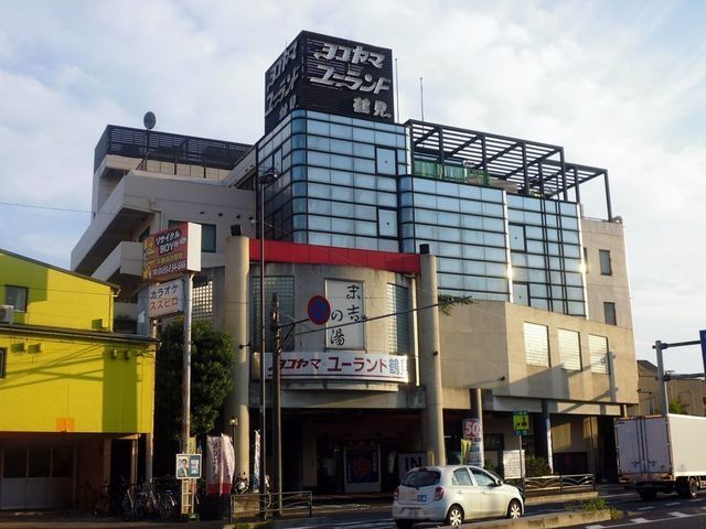 その他　ヨコヤマ・ユーランド鶴見（その他）まで768m