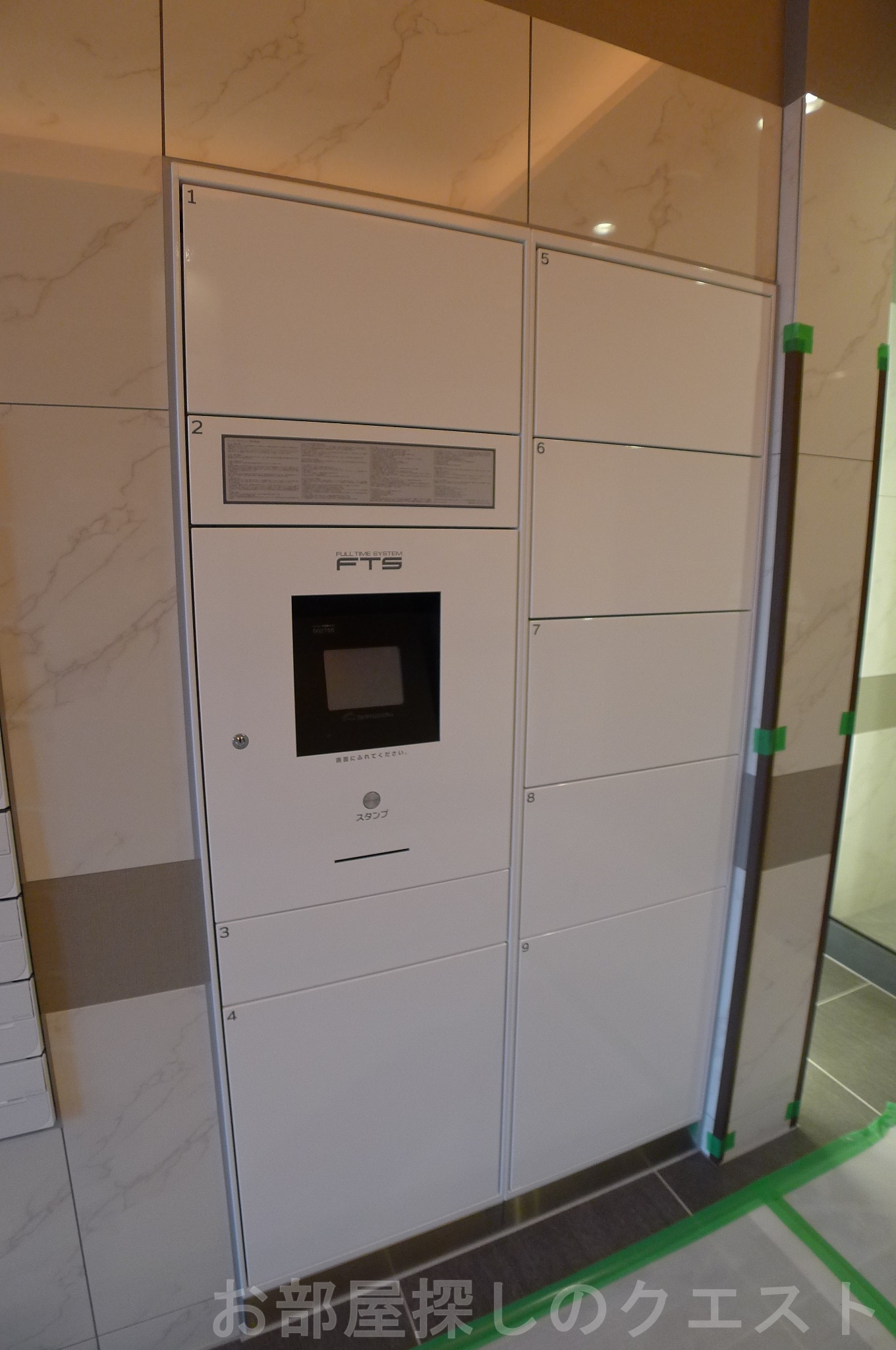 その他共有部分　宅配BOX