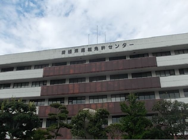 その他　愛媛県運転免許センター（その他）まで900m