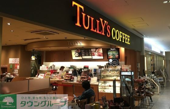 飲食店　タリーズコーヒー日本赤十字社医療センター店（飲食店）まで410m