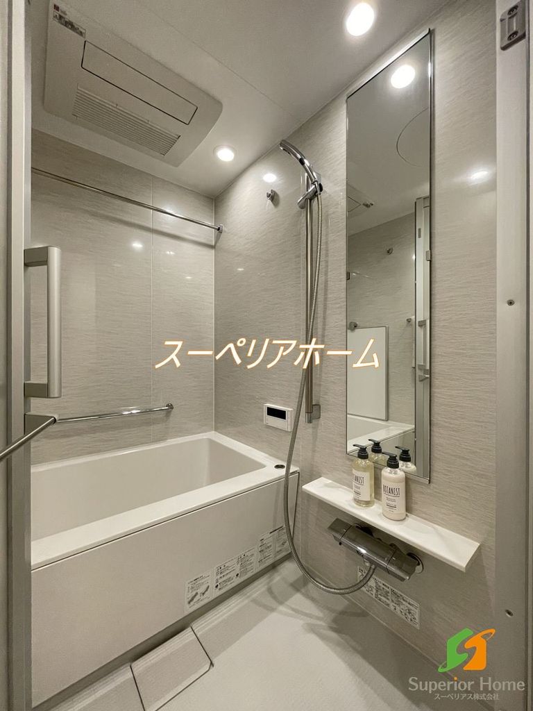 バス・シャワールーム