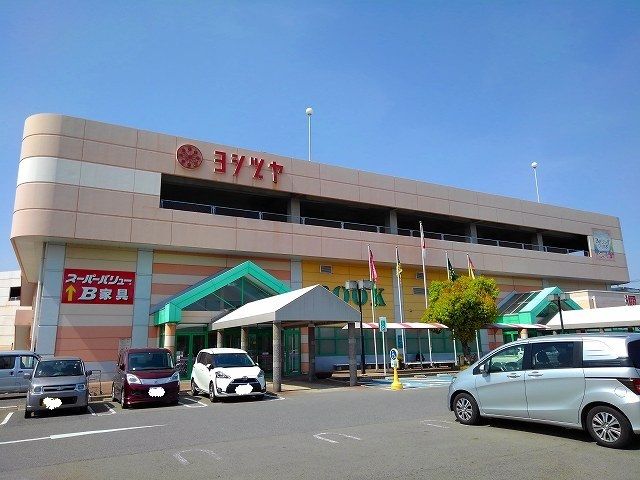 ショッピングセンター　ヨシヅヤ　大口店（ショッピングセンター）まで1500m