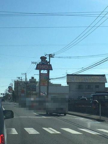 ホームセンター　ひらせい（ホームセンター）まで693m