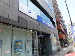 銀行　さわやか信用金庫目黒支店（銀行）まで665m